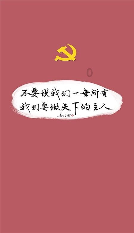 一般人问“在么，谈恋爱么？”是什么意思？游戏画面