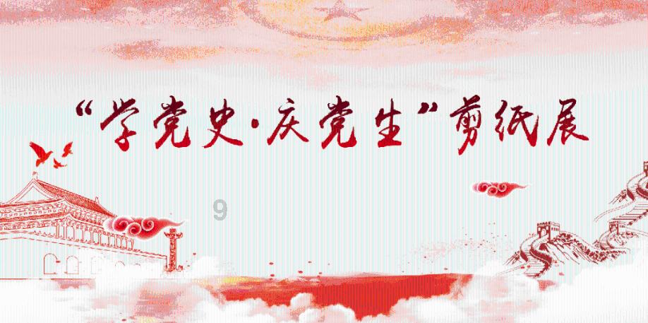 铲子骑士