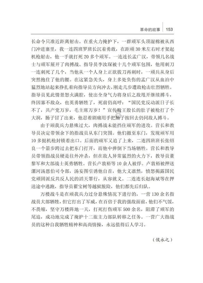 东南亚女孩逃脱