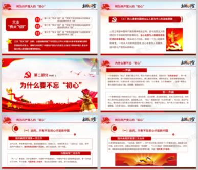 逃离空旷大街6